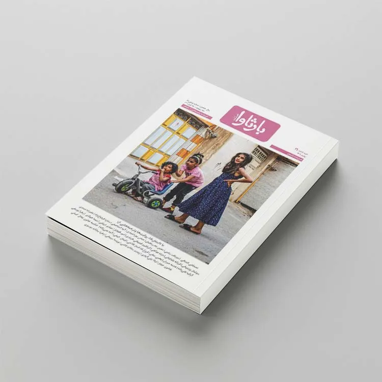 فصلنامه شماره شانزدهم بارثاوا - مجله داستان